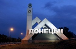 Донбасс проведёт референдум 11 мая Донбасс проведёт референдум 11 мая